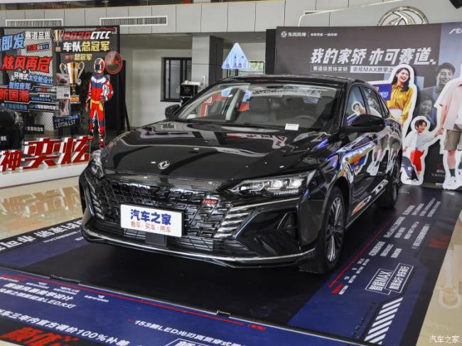 东风乘用车 奕炫MAX 2021款 1.5T 超级辣爸版